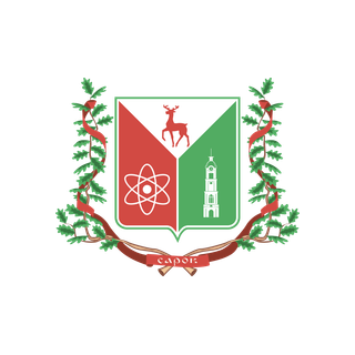 Герб Саров